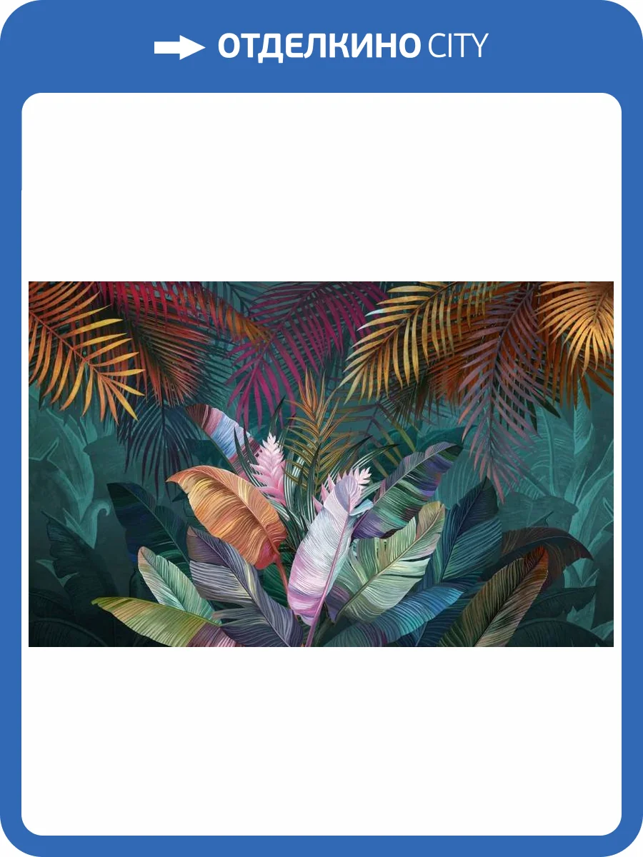 3D Фотообои Artegrafico «Яркий тропический букет» TP-010 канвас фото 2