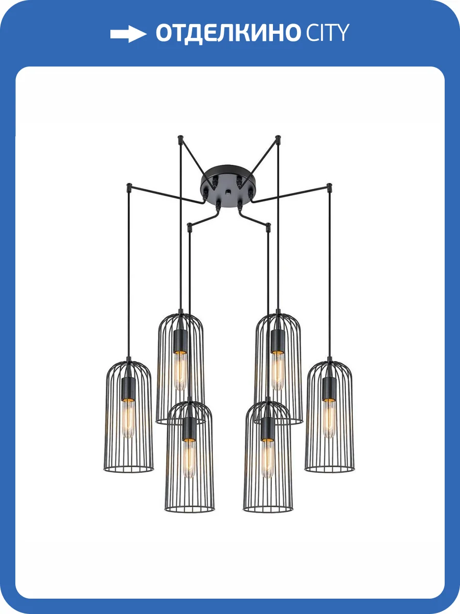 Подвесная люстра Escada Phoenix 10198/6 фото 6