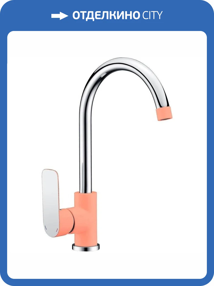 Смеситель для кухни Triton Панама 14605 C фото 3