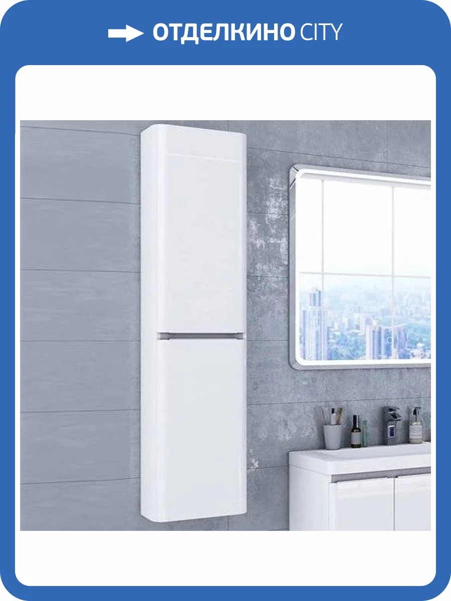 Шкаф-пенал AQUATON Шерилл универсальный фото 6