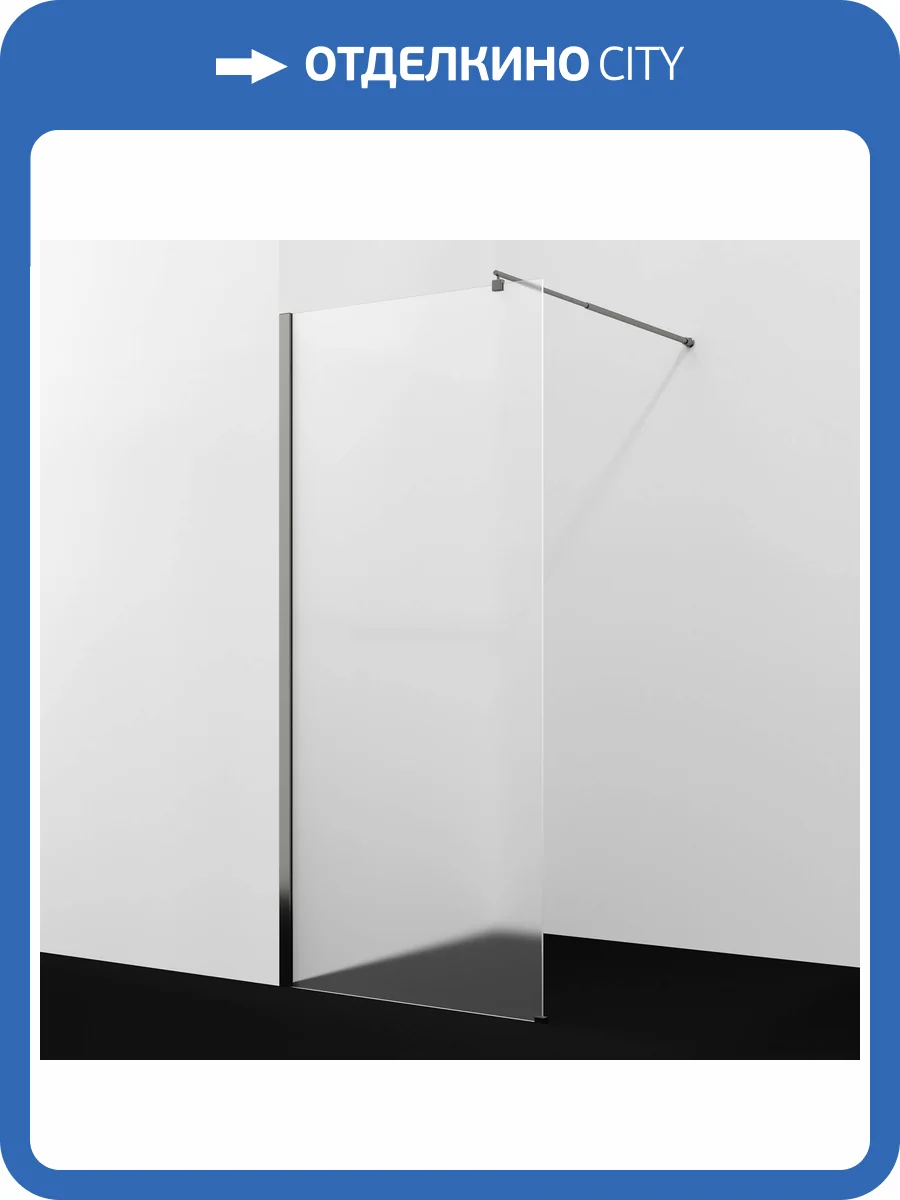 Душевая перегородка Wasserkraft Rur 30W44GR-MG профиль графит, стекло матовое, 100x120x200 фото 5