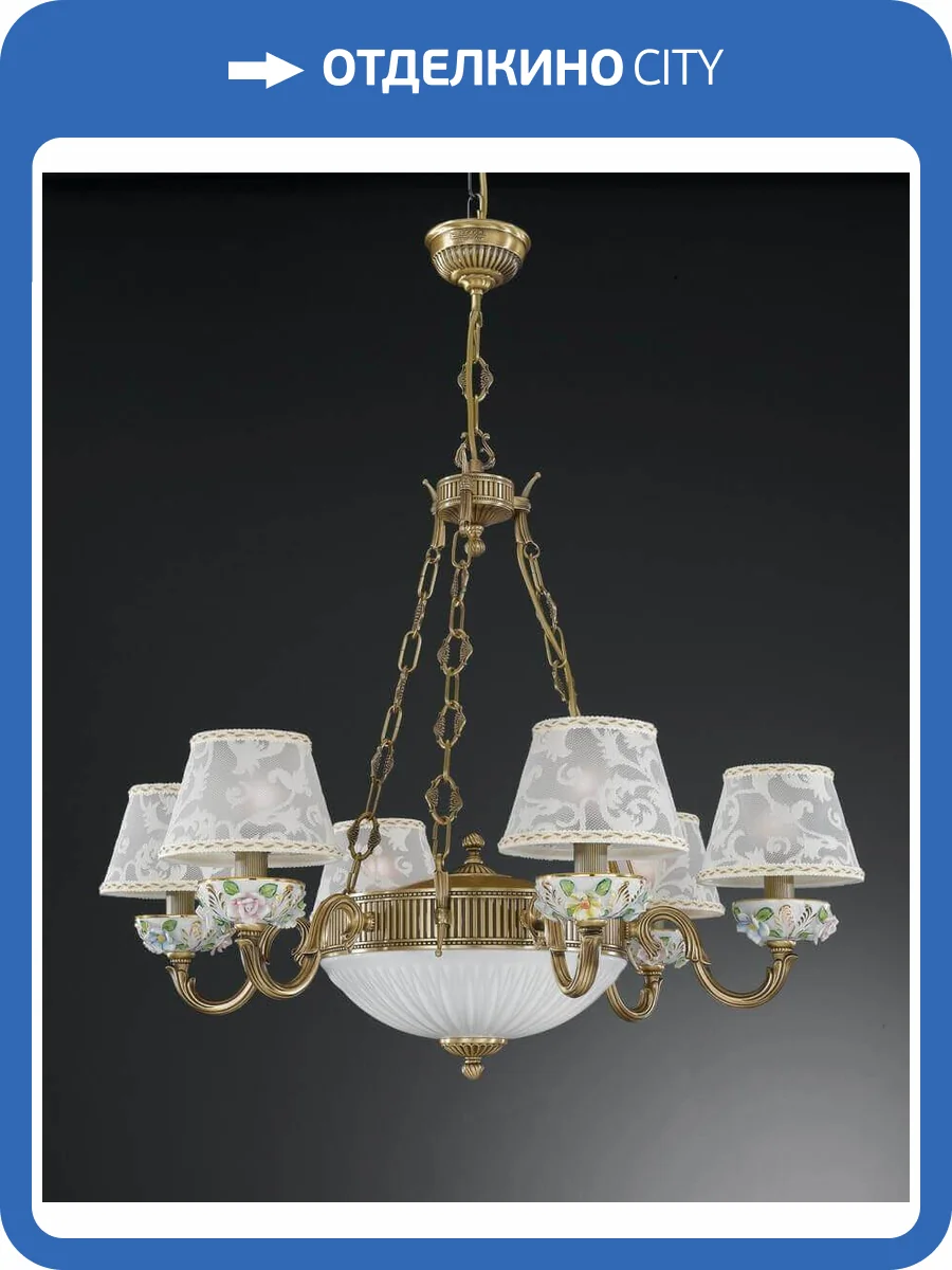 Подвесная люстра Reccagni Angelo L 9000/6+2 фото 2