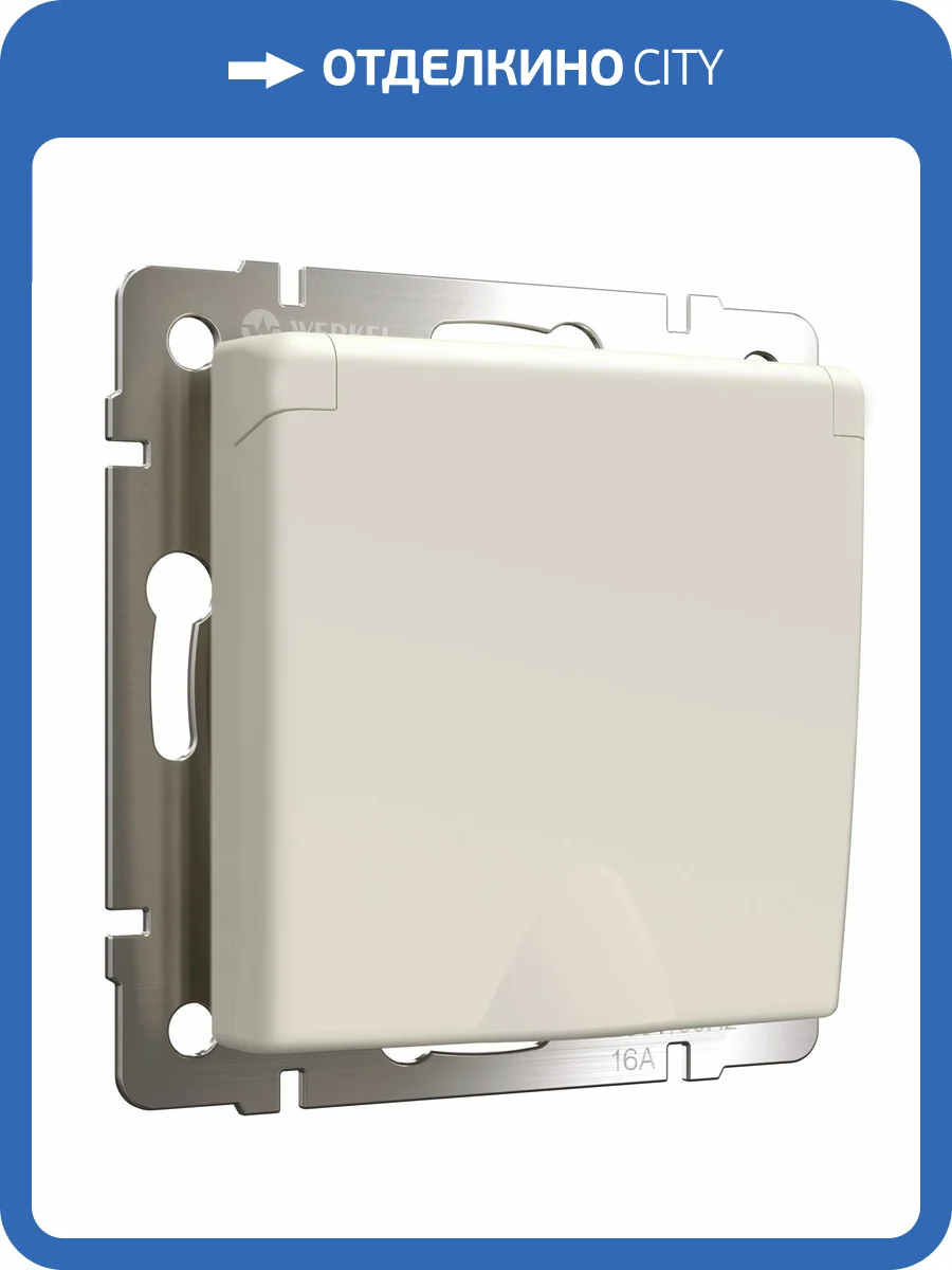 Розетка Werkel W1171262 фото 6