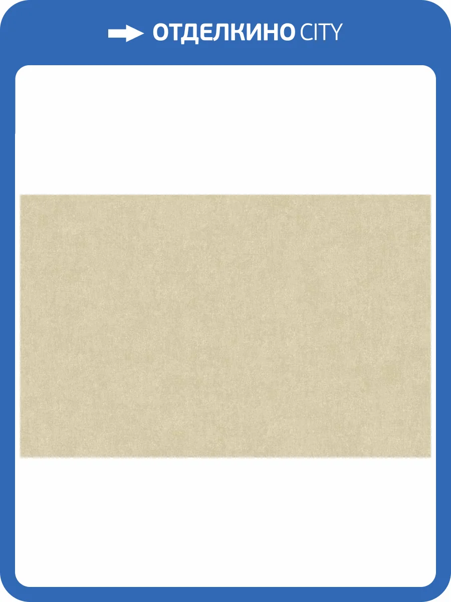 Обои Artsimple Valley ARTS13 005/1 фото 2