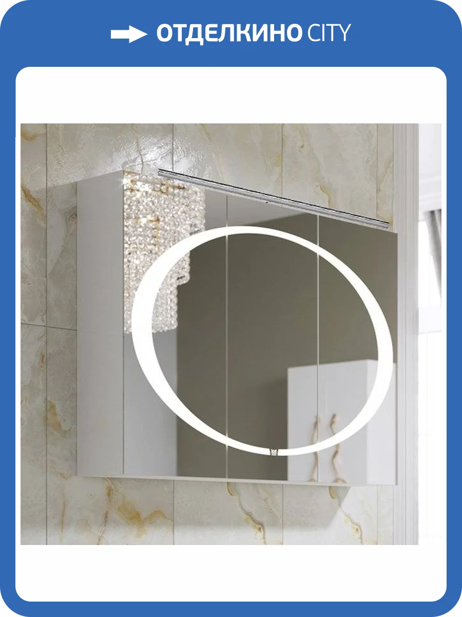 Зеркало-шкаф Clarberg Dune 100 с подсветкой фото 5