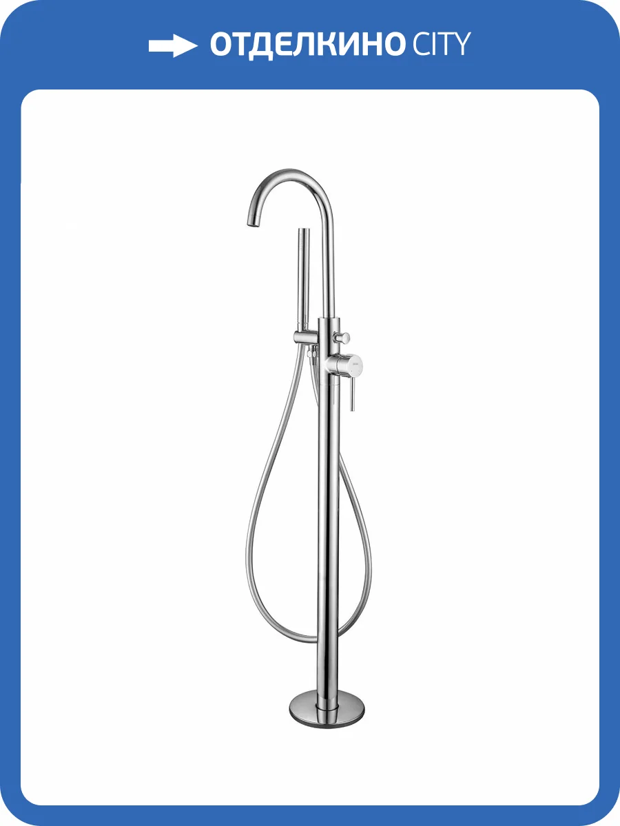 Смеситель для ванны Abber Wasser Kreis AF8115 напольный, хром фото 5