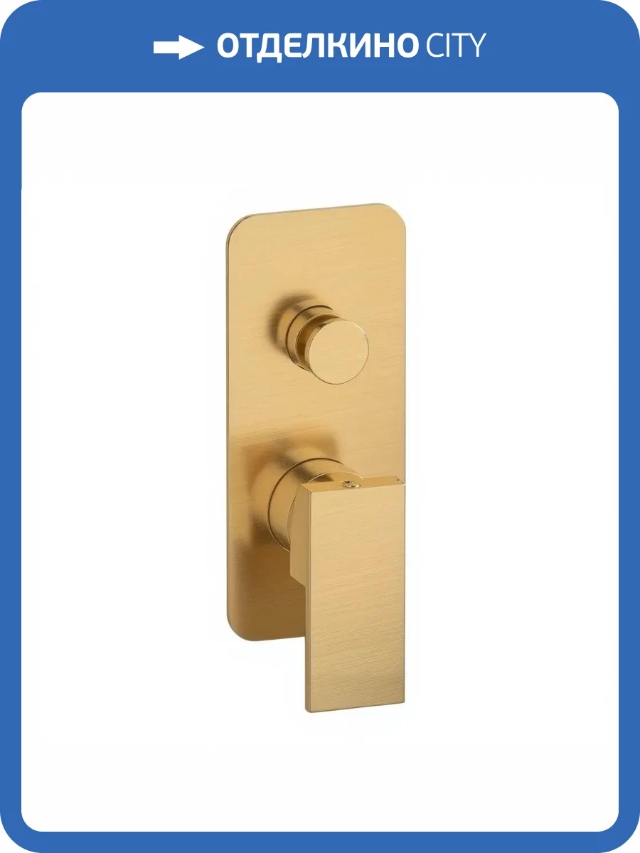 Смеситель для душа Remer Absolute AU09KBBG брашированное золото фото 4