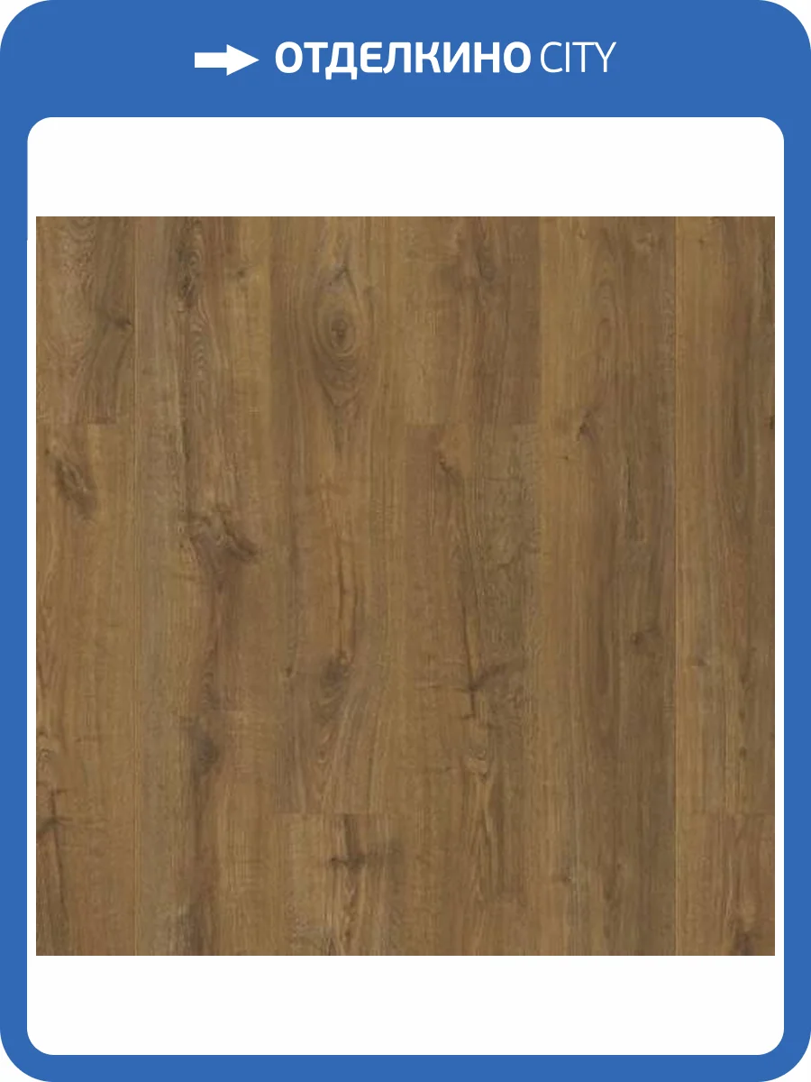 LVT Плитка Quick-Step Vinyl Flex Fuse 2.5/33 4V SGMPC20324 Коричневый Осенний Дуб 1500x228.6 фото 2