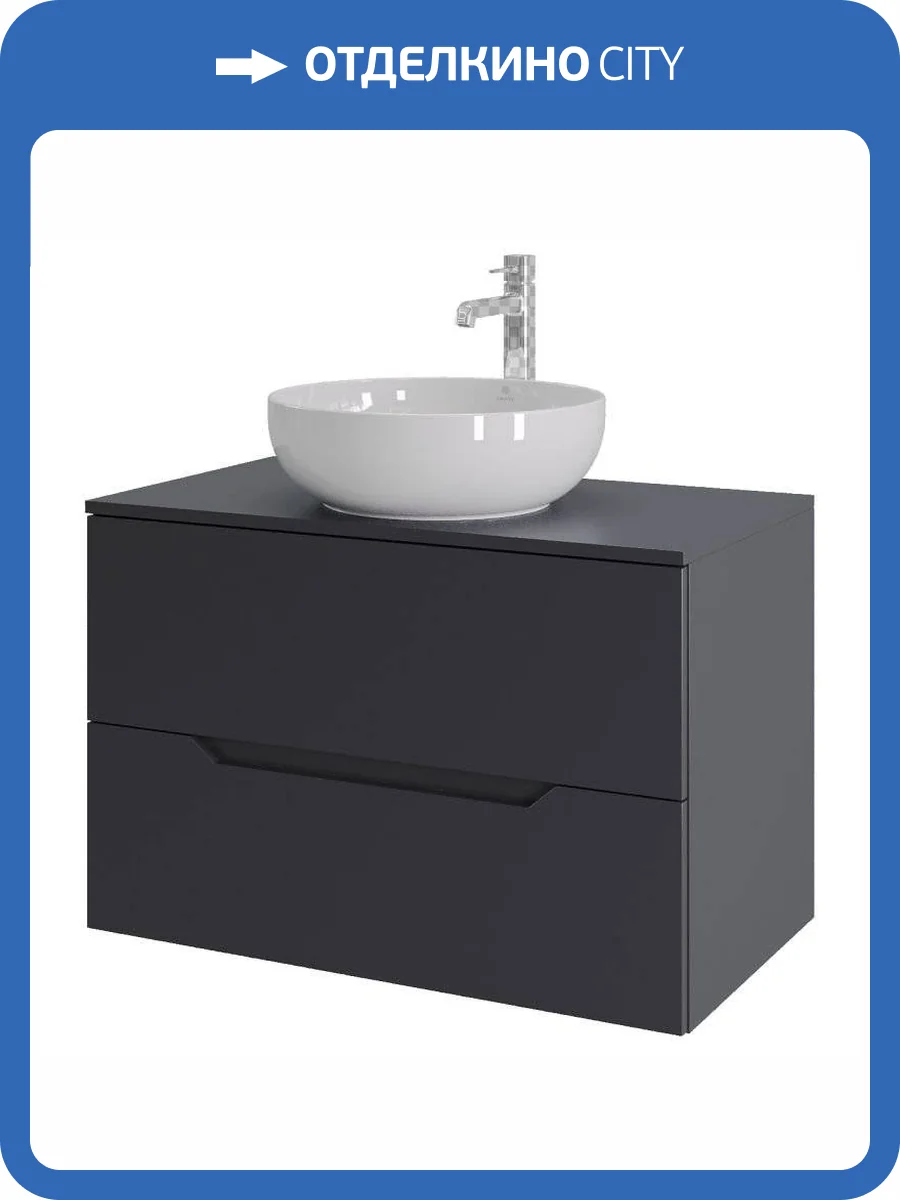 Тумба с раковиной Orange Лайн Li-80TugMDF+B07-420W графит матовый, 80.5 см фото 9