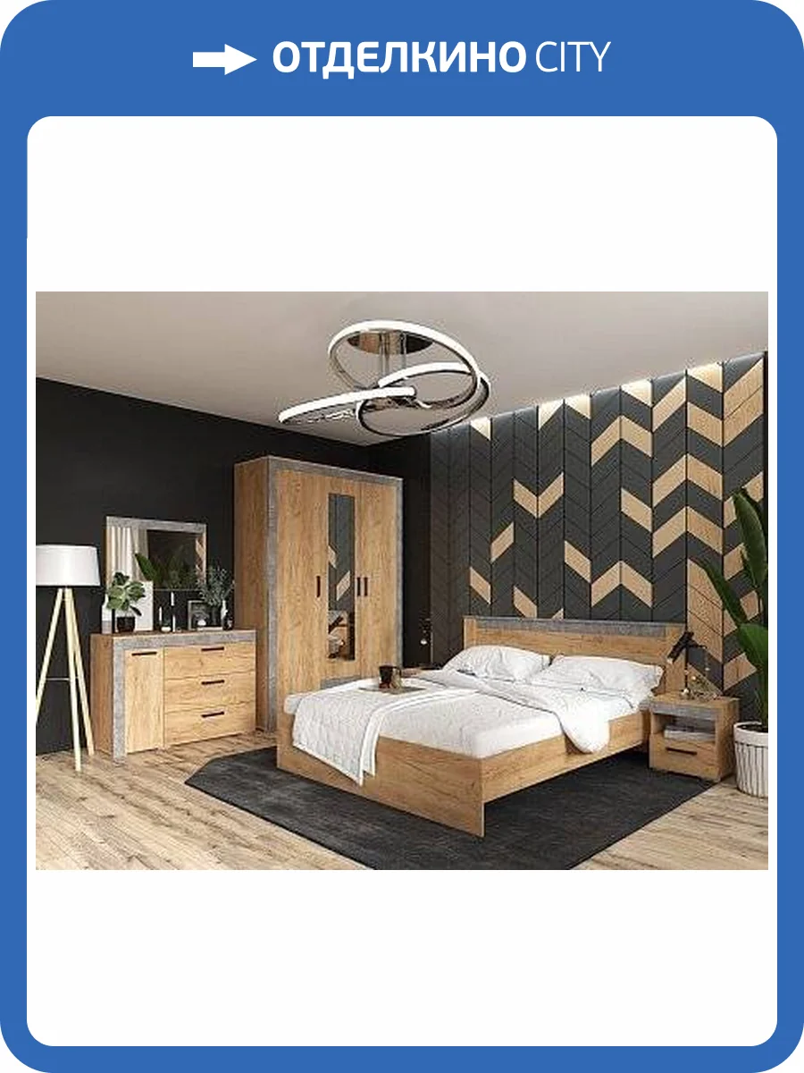 Спальня ТЭКС Адель Н001425  дуб крафт/ателье фото 2