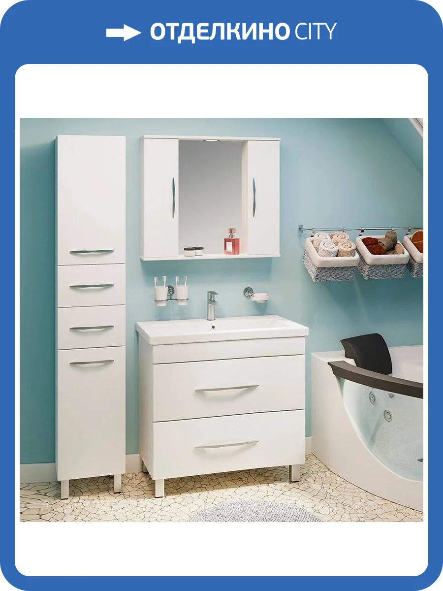 Мебель для ванной Emmy Рокард 80 фото 10