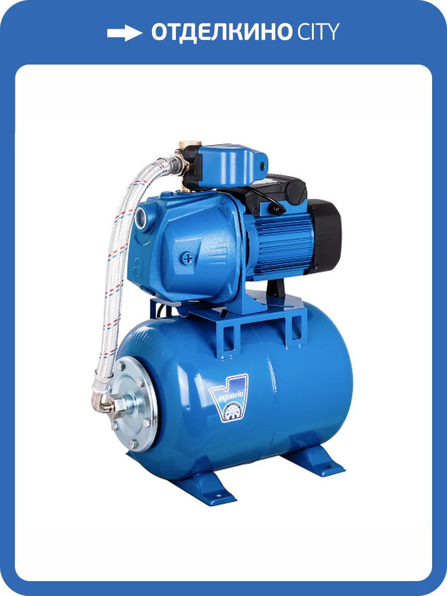 Насосная станция Aquario AUTO AJC-81 фото 5