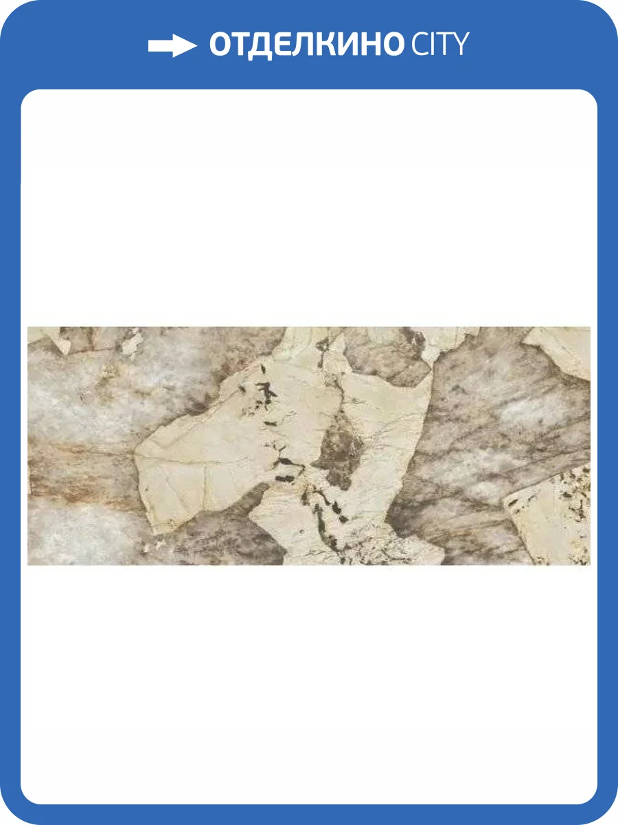 Керамогранит Atlas Concorde Marvel Gala AFXV Desert Soul Lappato 120x278 фото 17