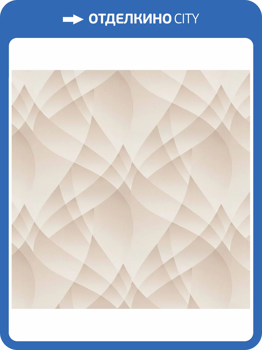 Обои Erismann Fashion For Walls 4 ER12184-02 фото 2