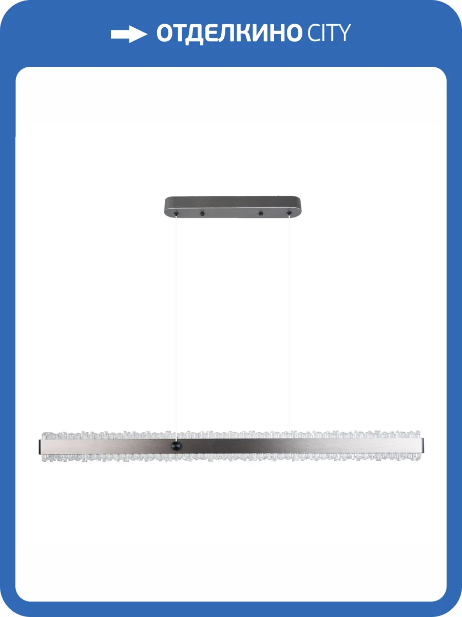 Люстра De City Платлинг 377014801 фото 2