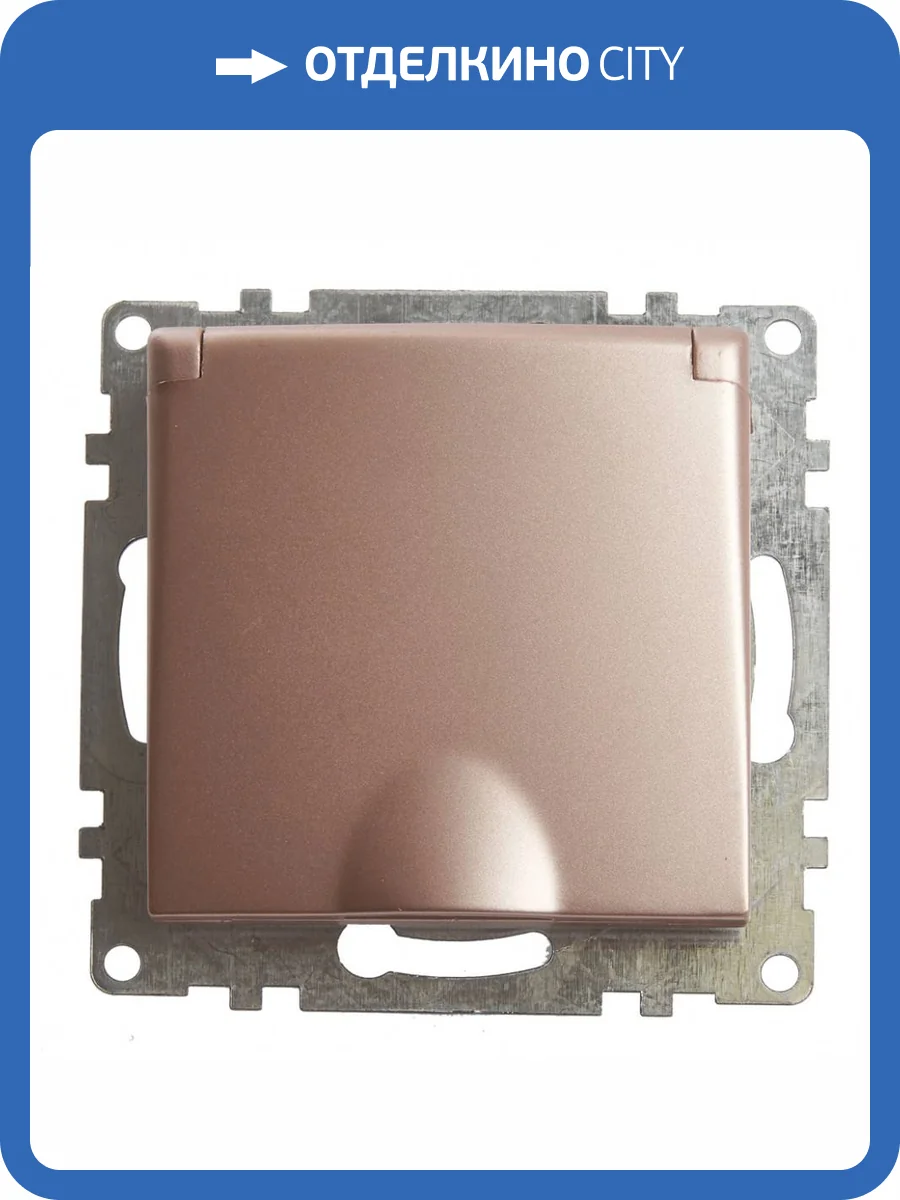 Розетка с защитной шторкой и с крышкой Stekker Катрин 39594 фото 2