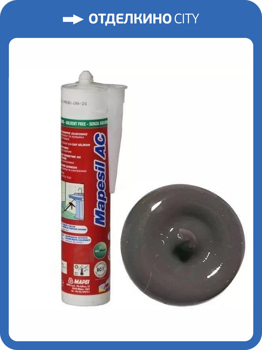 Герметик Mapei Mapesil AC 119 серый Лондон 310 мл фото 2