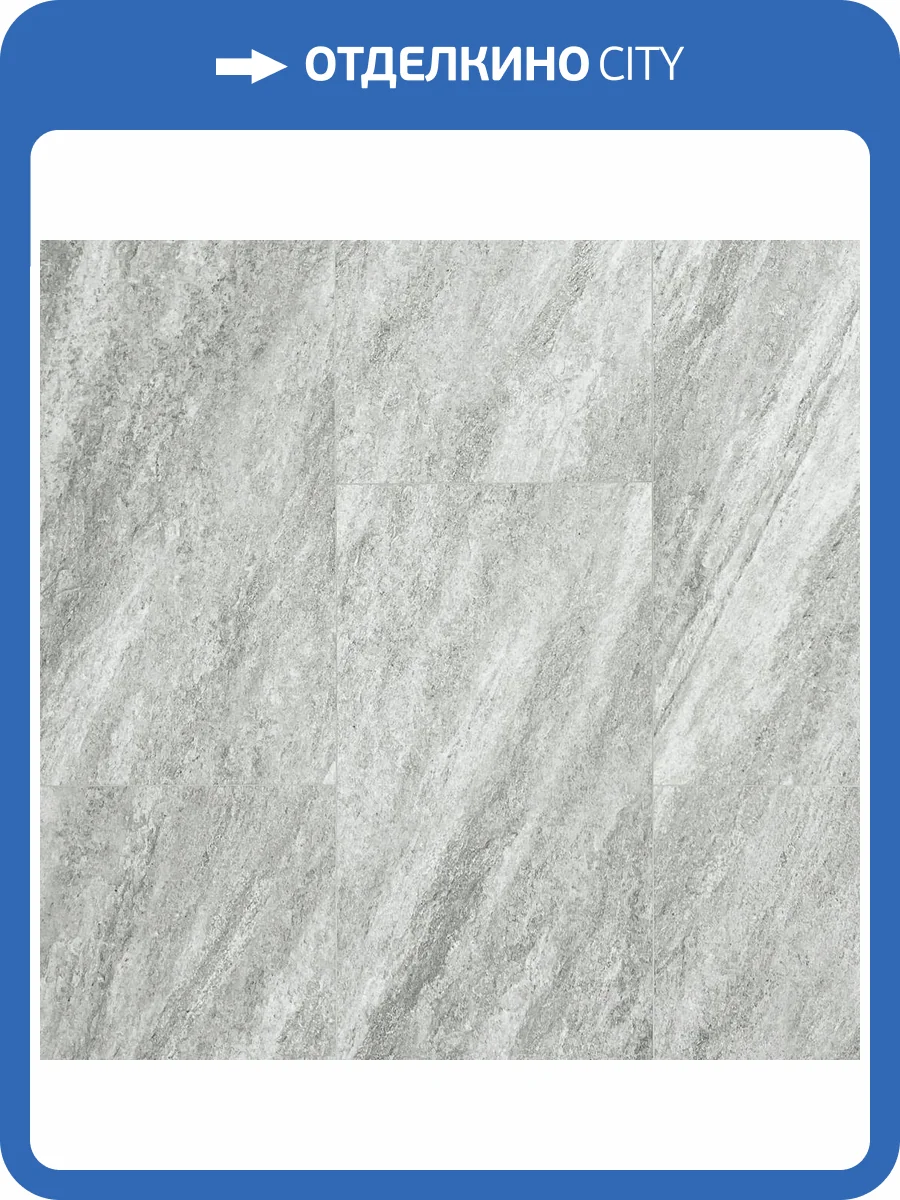 SPC Ламинат Aquamax Stone Integra 4/43 4V 35011 Галацио 610x305 фото 2