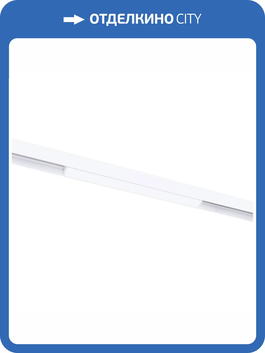 Трековый светодиодный светильник Arte Lamp Linea A4662PL-1WH фото 4