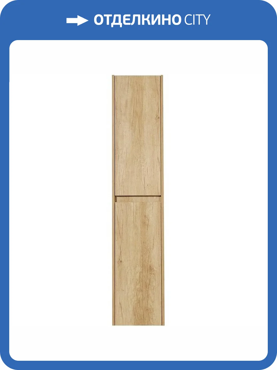 Шкаф-пенал Belbagno Kraft KRAFT-1600-2A-SC-RNN-R 33x30x160 Rovere Nebrasca Nature подвесной правосторонний фото 4