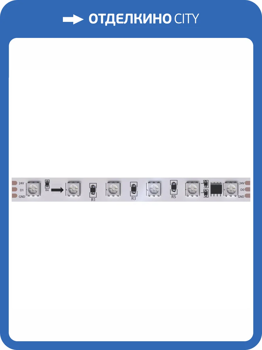 Светодиодная лента Arte Lamp Spi A2406010-05-RGB фото 2