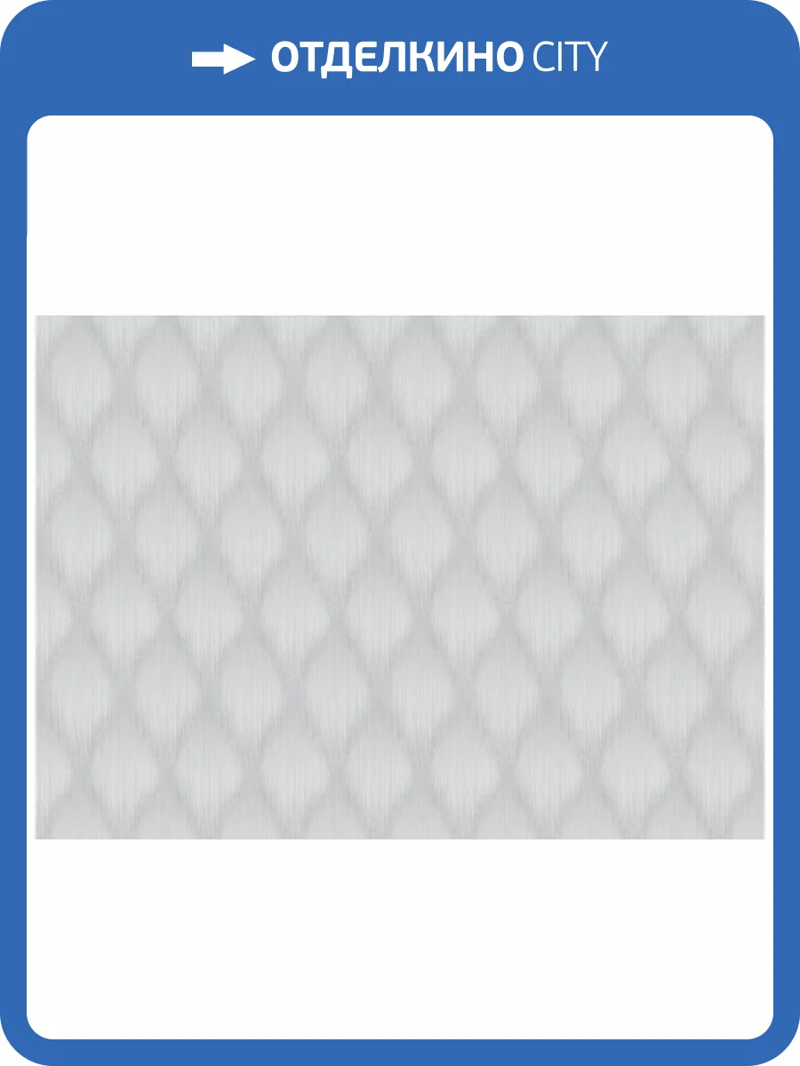 Обои Marburg Papis Loveday Fashion Icon 35907 фото 2