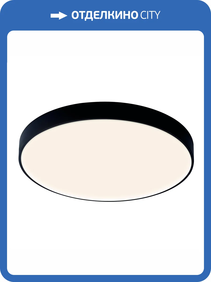 Потолочный светильник Mantra Cumbuco II 8842 фото 5