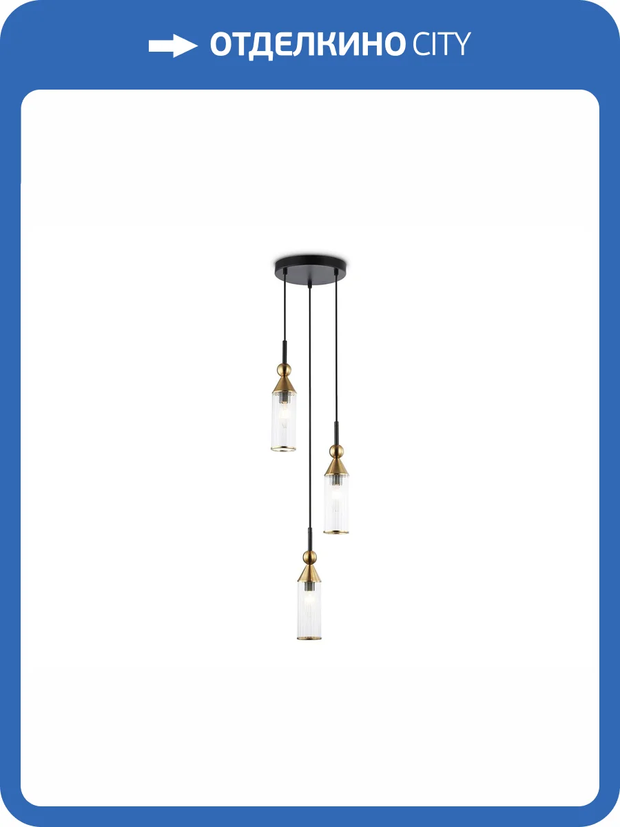 Подвесной светильник Ambrella light High Light LH55252 фото 7