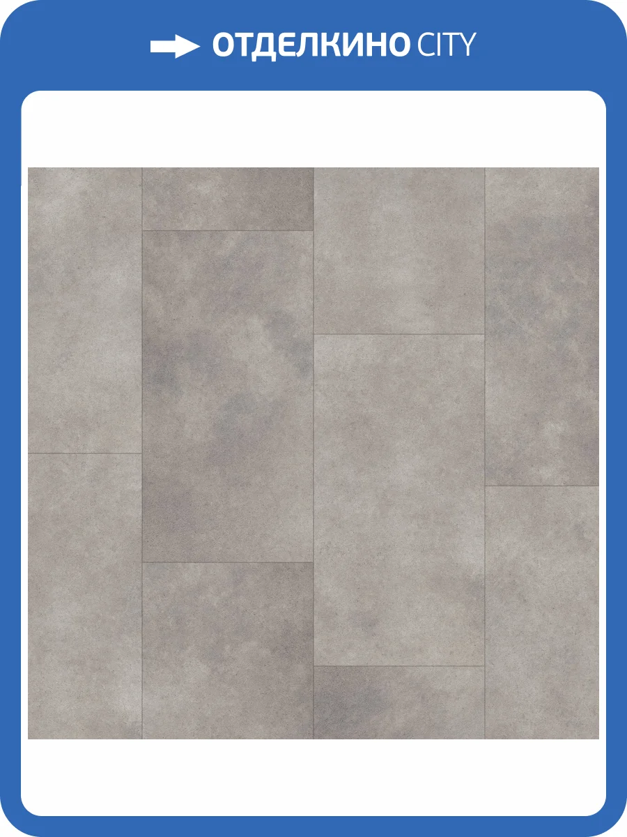 SPC Ламинат Tarkett Hip House 4.1/34 4V 257065010 Shawn 580x300 фото 2