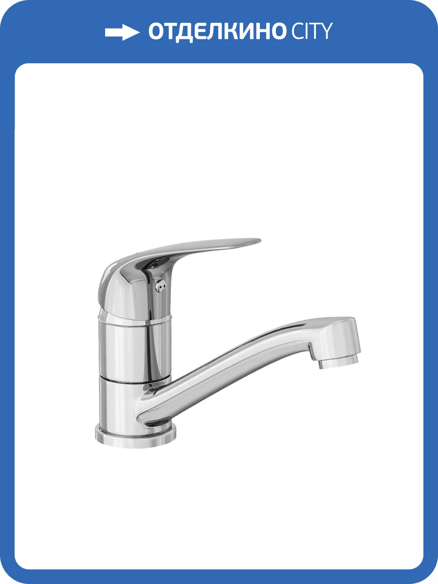 Смеситель для раковины Avrora Glade AV3011 с поворотным изливом, хром фото 11