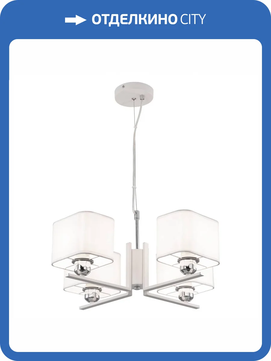 Подвесная люстра Citilux Тильда CL469245 фото 6