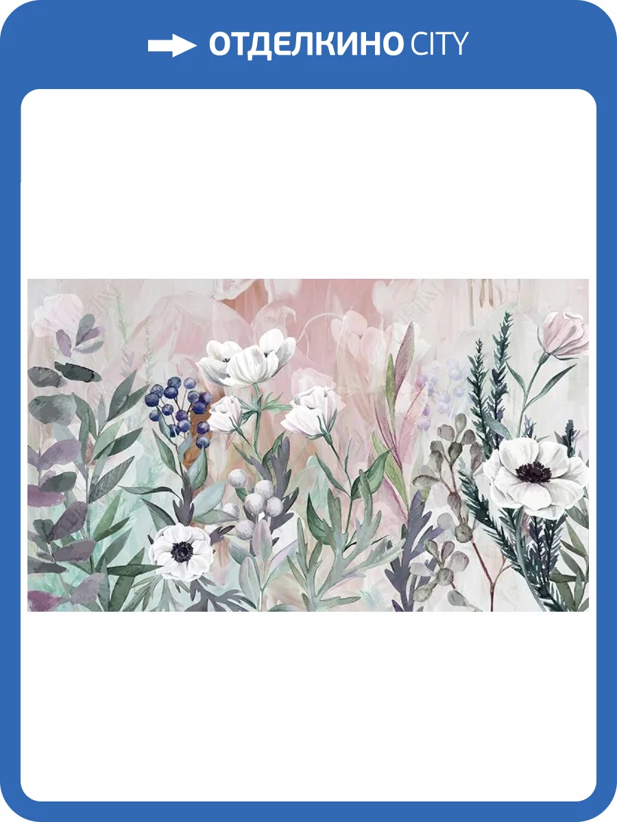 3D Фотообои Artegrafico «Цветочная стена» FS-001 песок фото 2