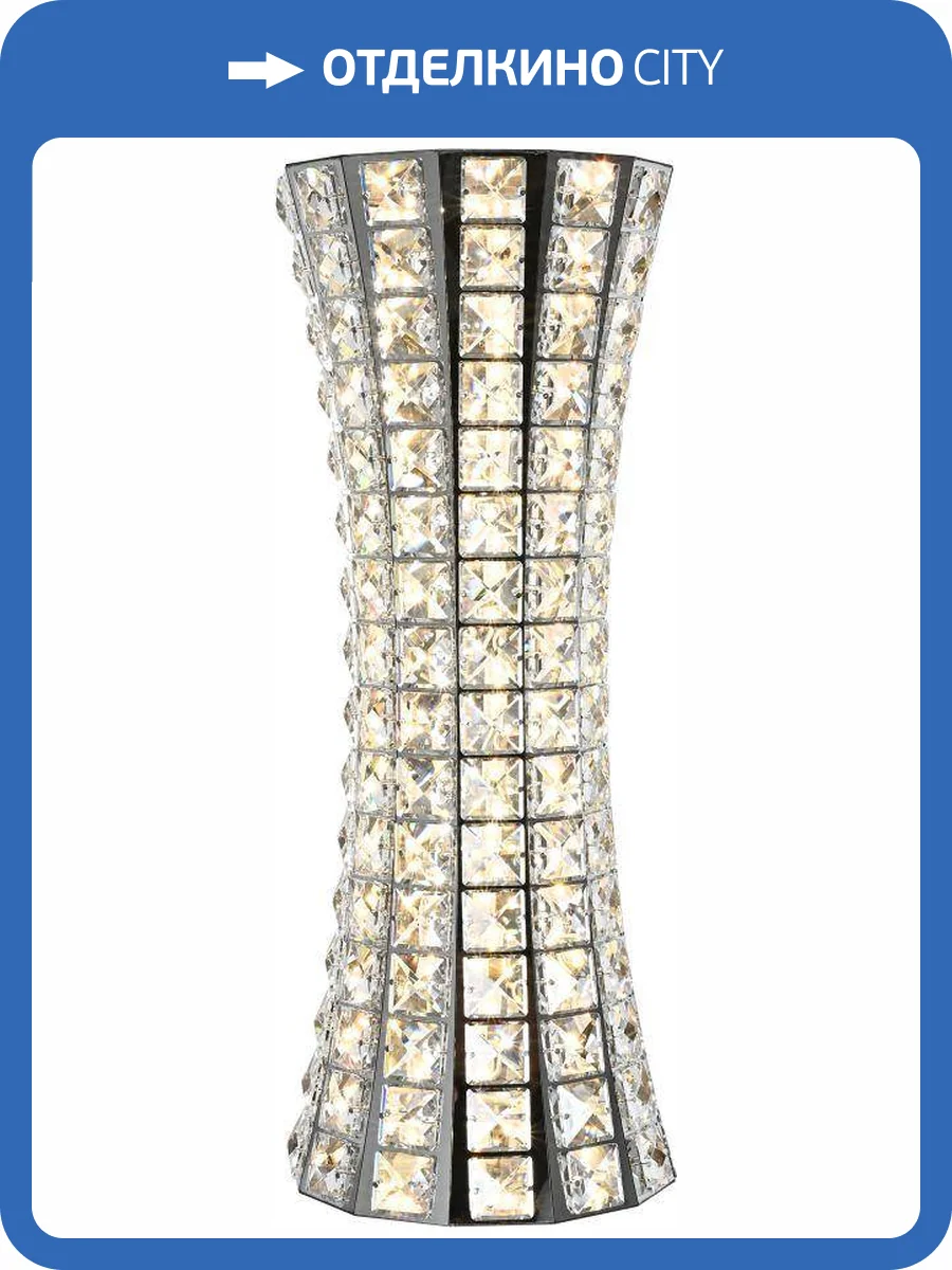 Настенный светодиодный светильник Stilfort Karnelli 4024/09/01W фото 3