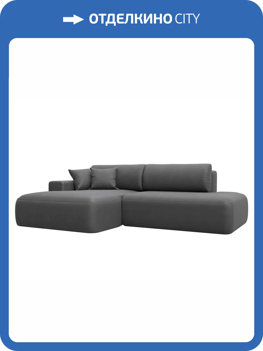 Диван угловой Лига Диванов Лига-036 НПБ Модерн 127781L JOLY 13 серый, левый угол фото 10