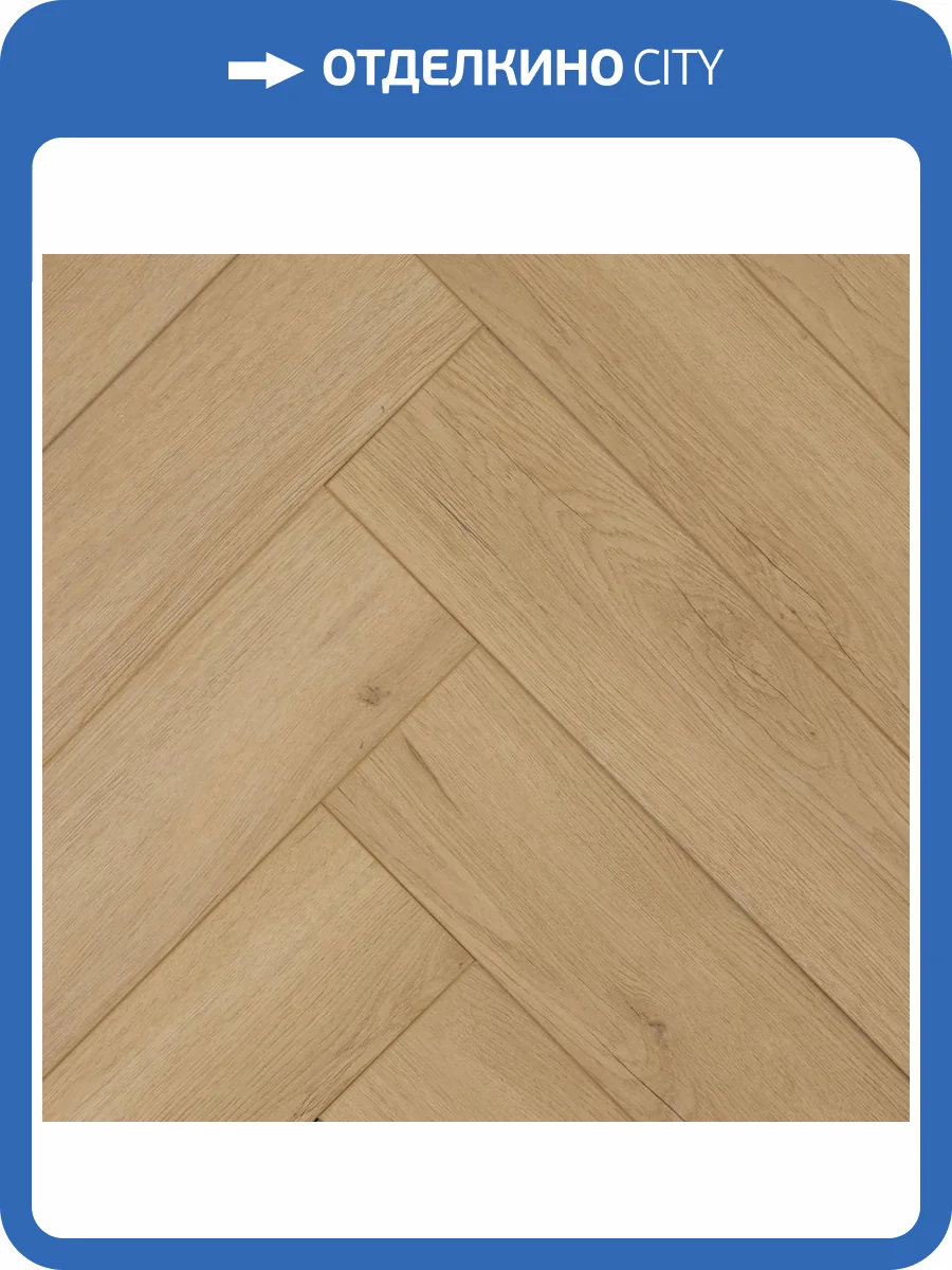 SPC Ламинат Primavera Herringbone 5/33 4V 5614 Саломон 625x125 фото 5