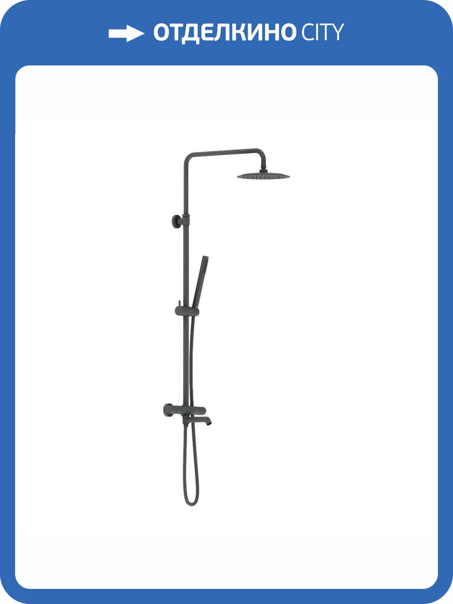 Душевая стойка Damixa Scandinavian Pure 936810300 черная, со смесителем, с термостатом фото 7