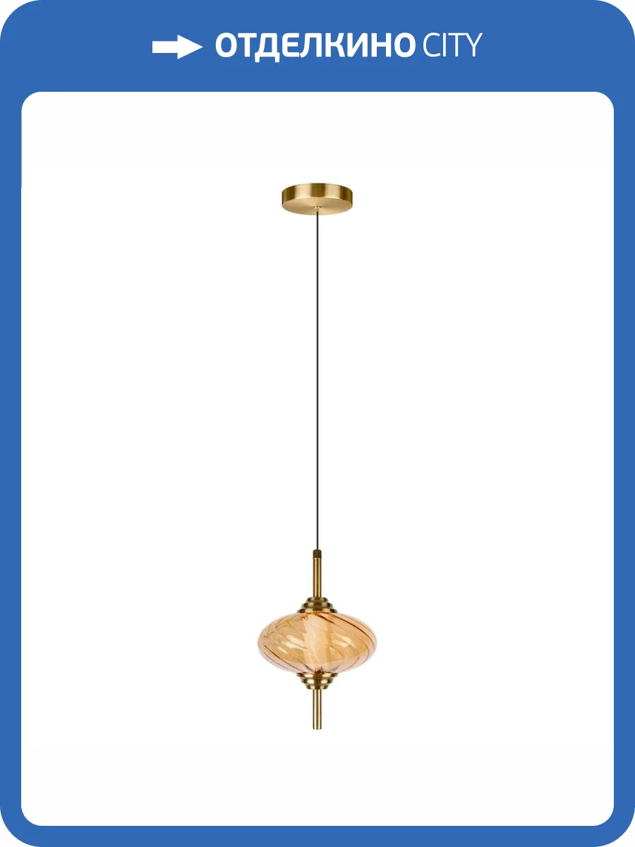 Подвесной светильник Loft It Helix 10421/C Amber фото 2