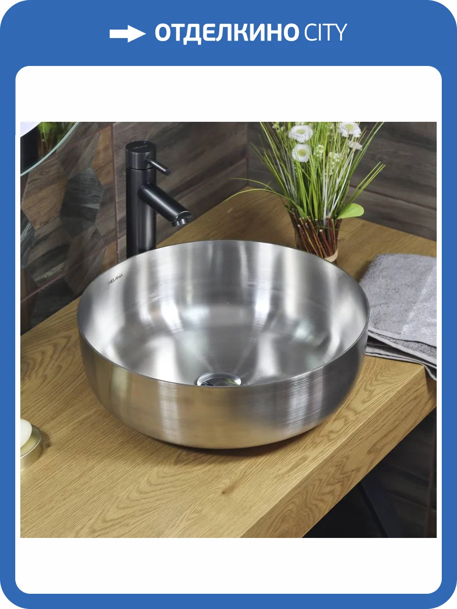 Раковина Melana 400 сатин Profline 40 см фото 6