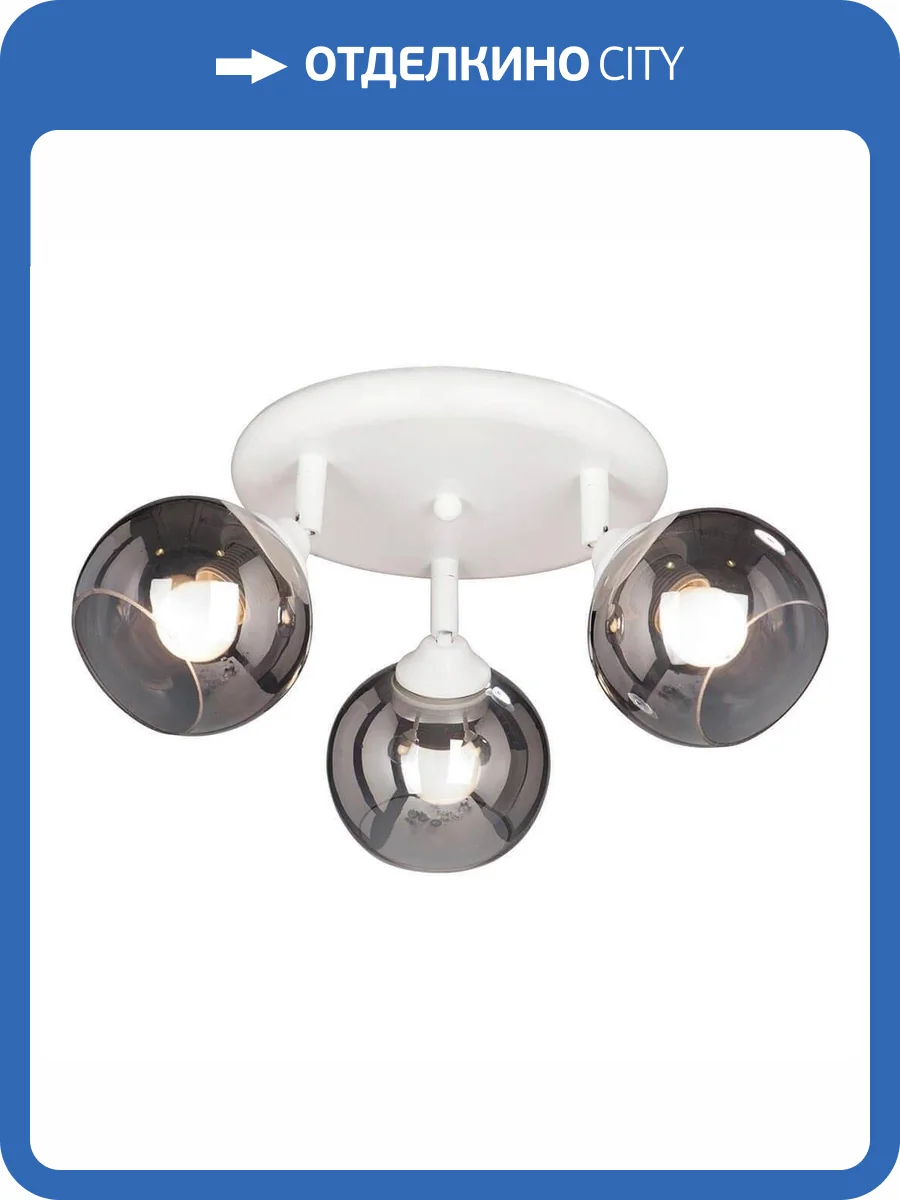 Спот Vitaluce V4311-0/3PL фото 4