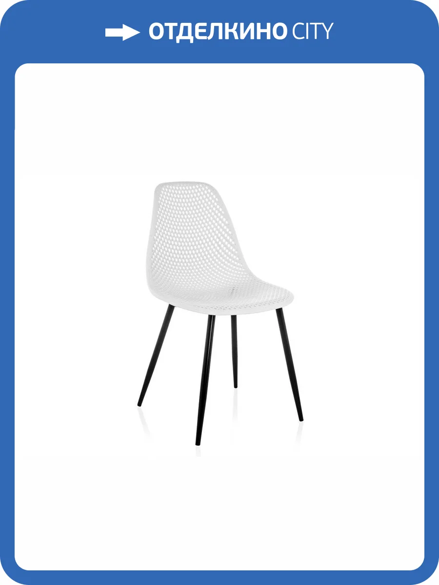 Стул Woodville Vero 11182 белый фото 10