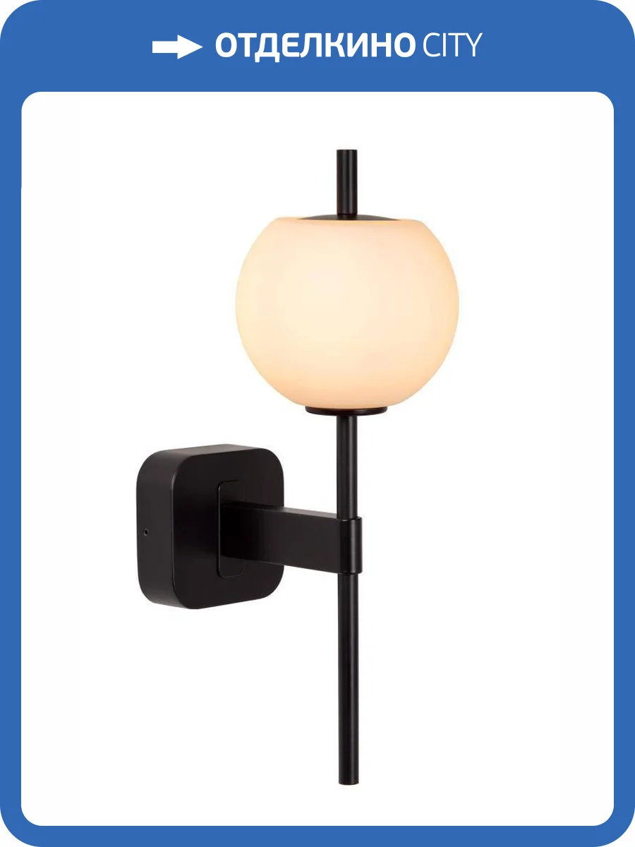 Настенный светильник Lucide Elda 04215/01/30 фото 2