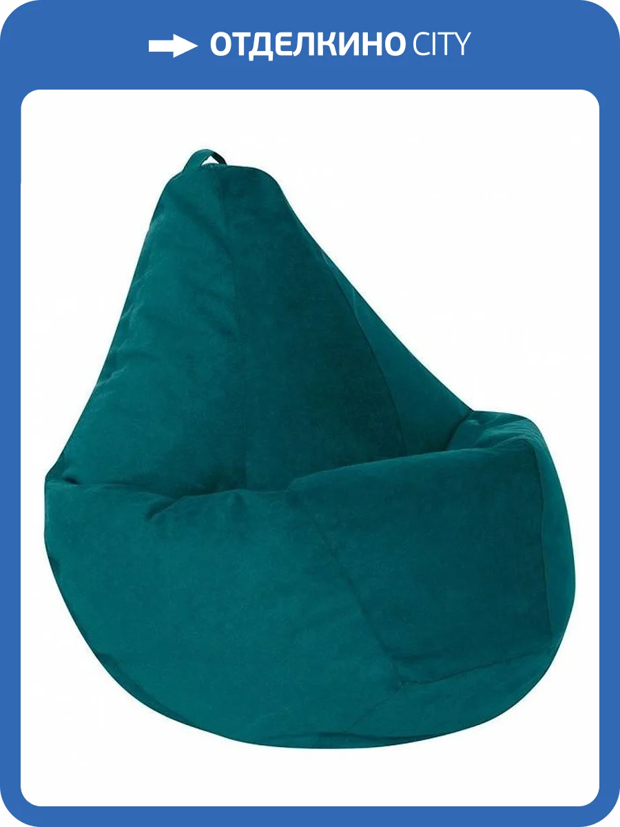 Кресло-мешок Dreambag 5023621 нефритовый велюр XL фото 2