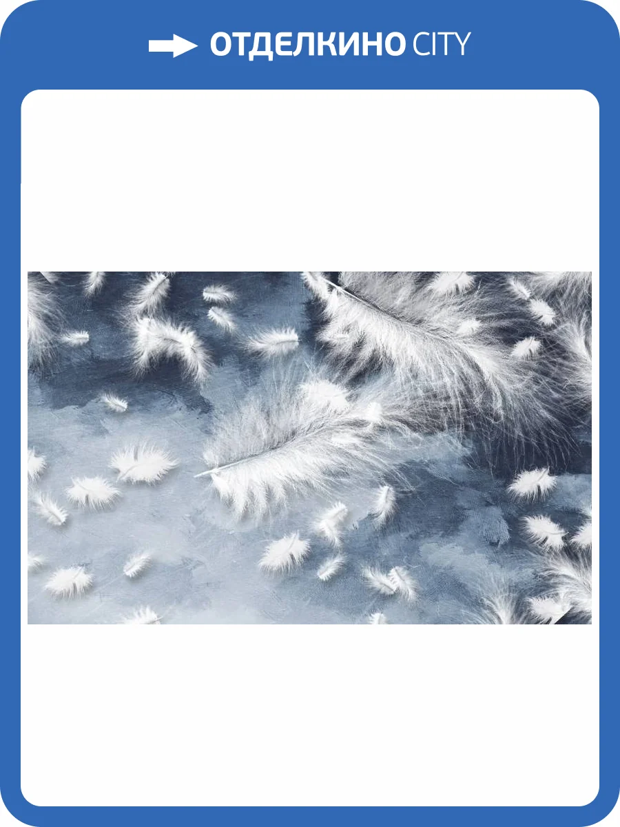 3D Фотообои Artegrafico «Перья на благородном синем» NV-028 песок фото 2