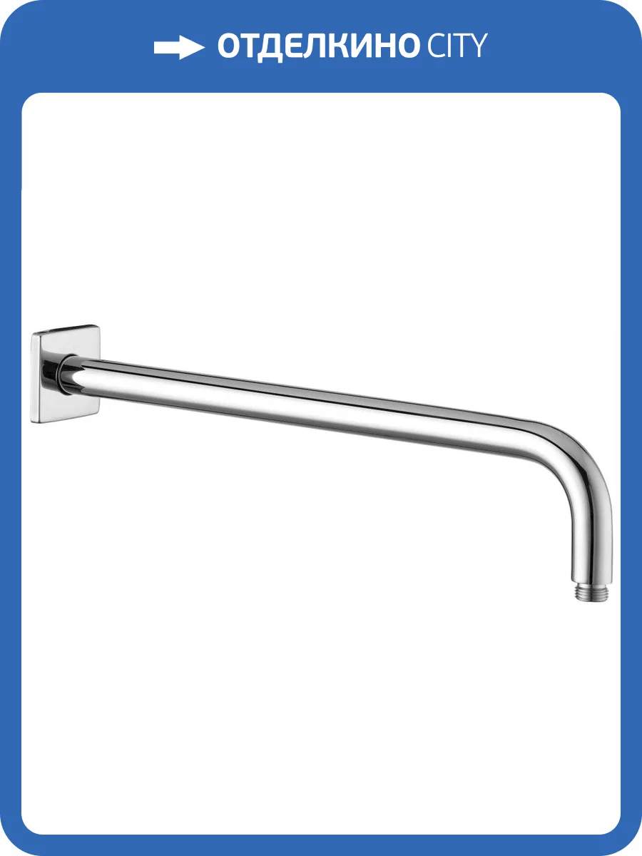 Кронштейн для верхнего душа Kludi A-QA 6653405-00 хром фото 3