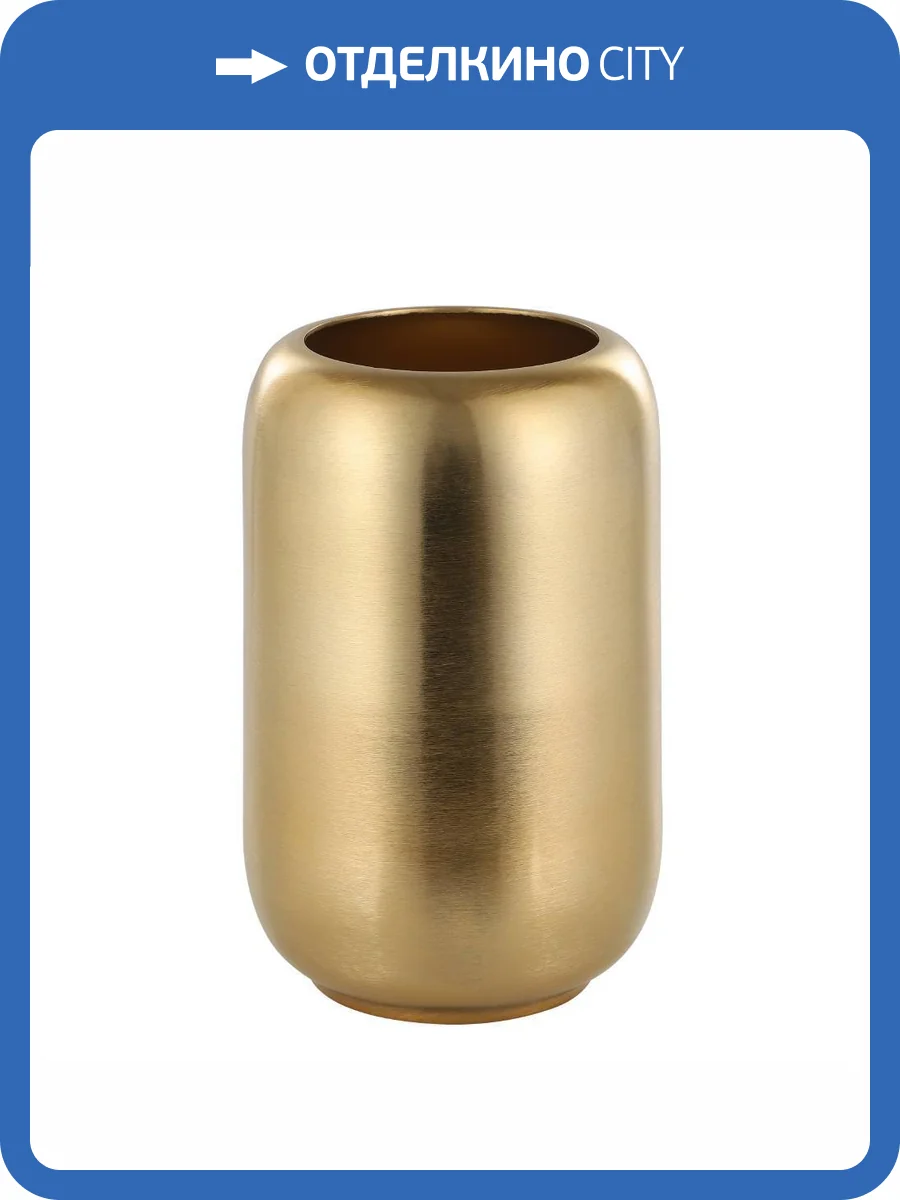 Декоративная ваза Eglo Abucay 421047 фото 2