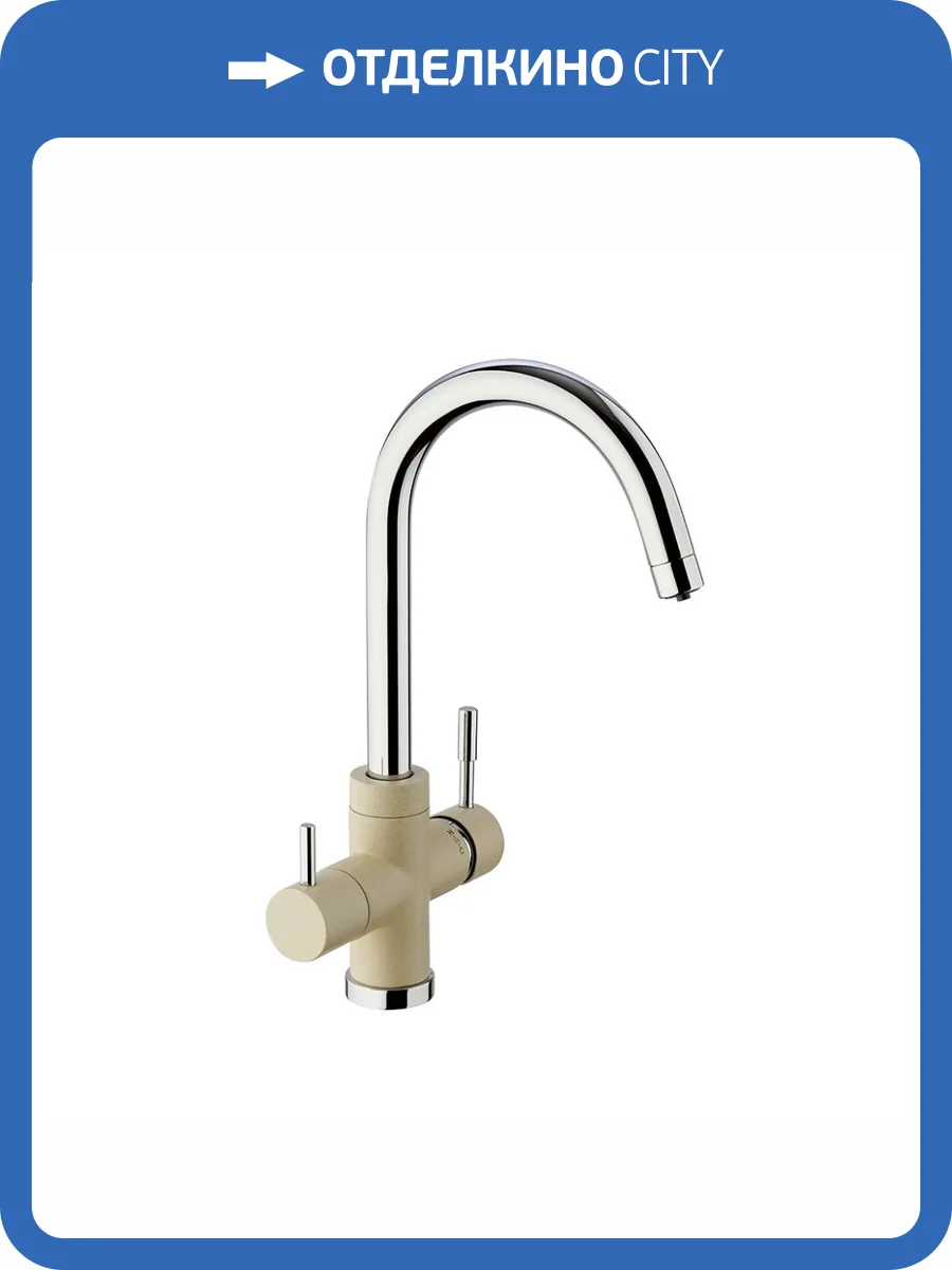Смеситель для кухни Paini Cox 7855643CR3V11L2KM GRANITE SAHARA фото 7