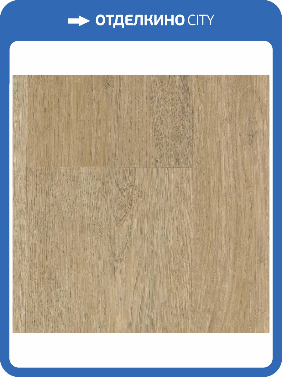 LVT Плитка Norland Sigrid 2/34 4V 1003-21 Rett 1219.2x184.15 фото 4