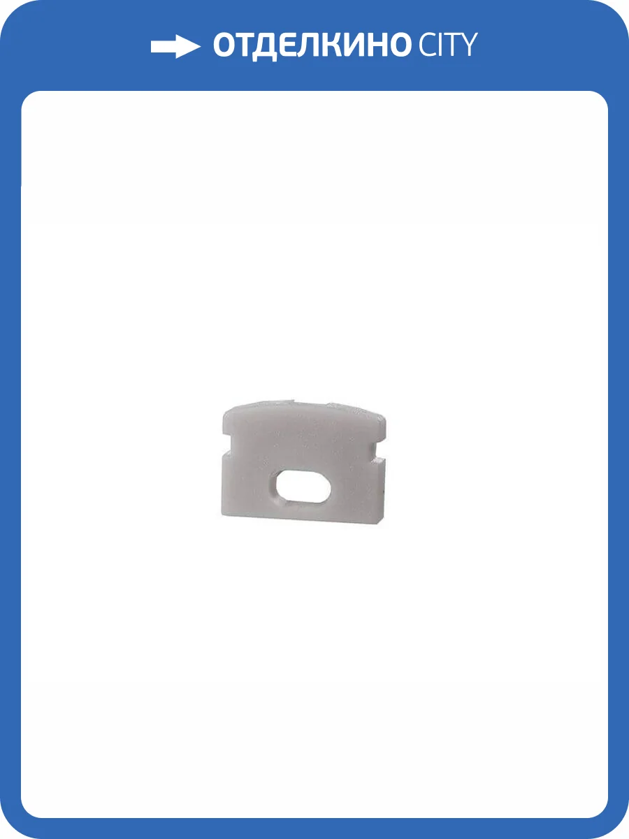 Заглушка Deko-Light End Cap F-AU-01-05 Set 2 pcs 978661 фото 2