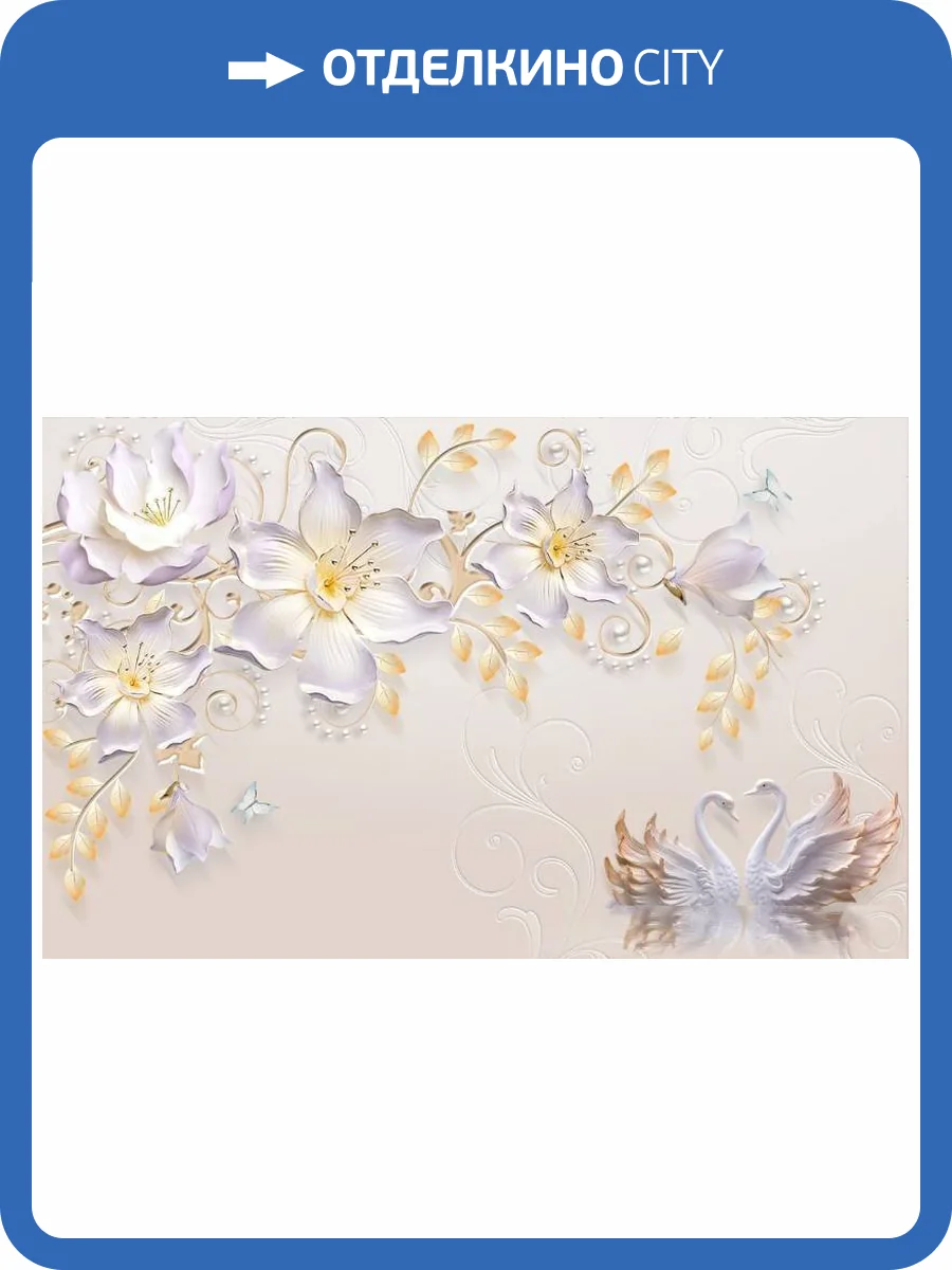 3D Фотообои Artegrafico «Барельефная композиция в сиреневых тонах» RH-111 песок фото 2