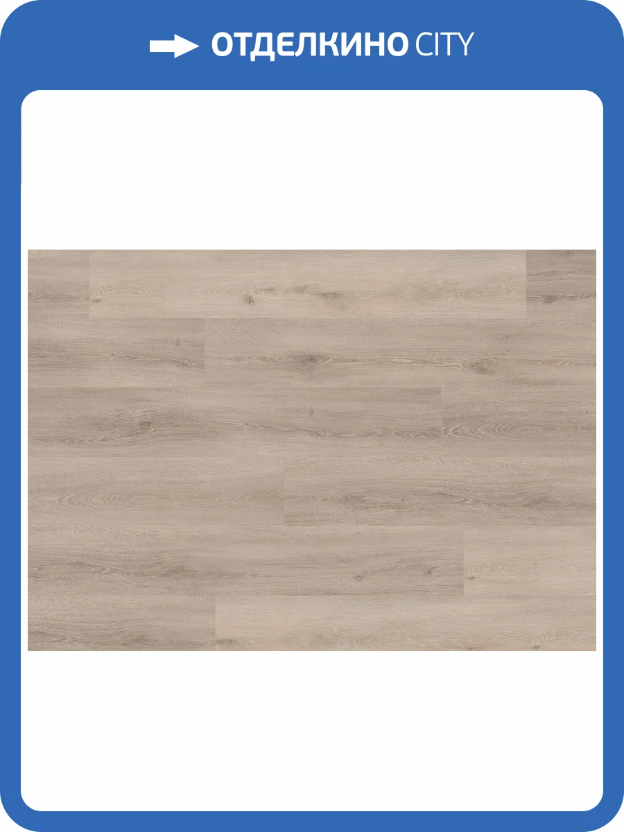 LVT Ламинат Ter Hurne Wood Edition 2.5/42 4V 1101210428 PRO Дуб Брюгге 1516.9x241.3 фото 3